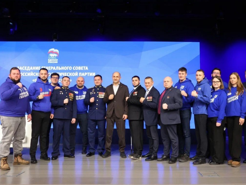 Мы обязаны победить: «Единая Россия» обратилась к членам партии, её сторонникам и согражданам в преддверии выборов в Госдуму