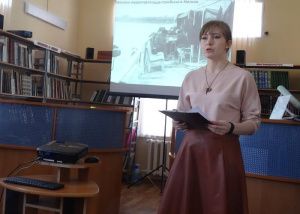 «Энергия наших побед»