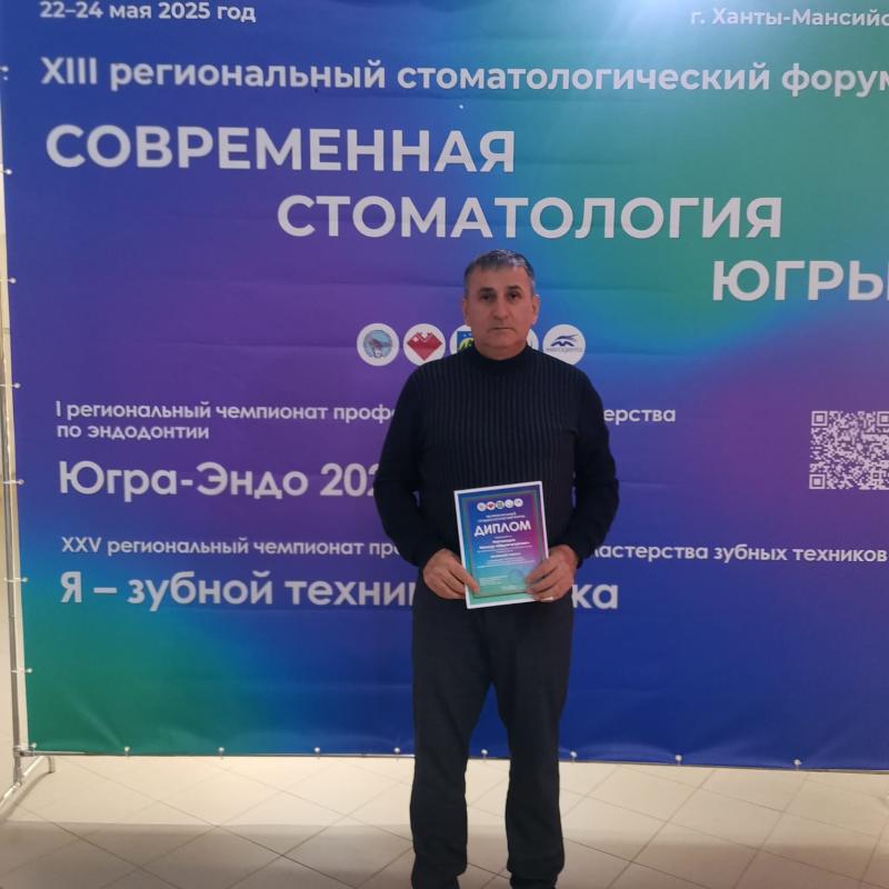 Профессионал своего дела