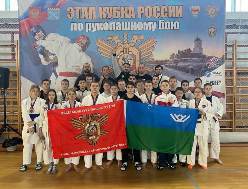 Мегионцы успешно выступили на Всероссийских соревнованиях по рукопашному бою 