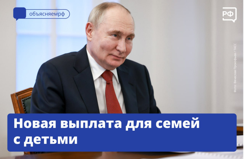 Ежегодный семейный налоговый вычет