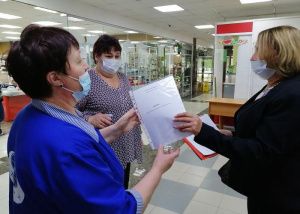 Спасибо, что надели маску!