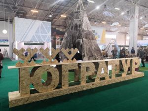 Добро пожаловать в Югру, туристы!