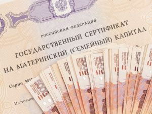 35 000 рублей из материнского капитала
