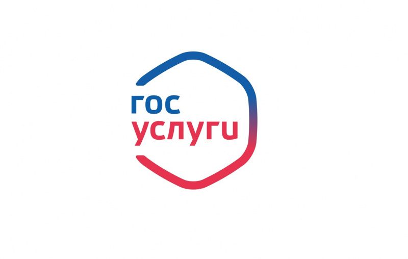 Обезопасить аккаунт Госуслуг поможет двухфакторная аутентификация