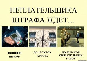 Масштабная проверка неоплаченных штрафов. Мегионские полицейские проводят операцию «Должник»