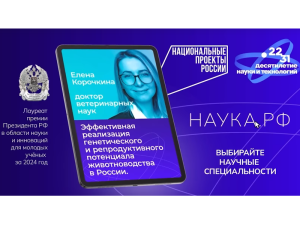 В национальный проект «Молодежь и дети» вошел ряд федеральных проектов научного трека: «Университеты для поколения лидеров», «Создание сети современных кампусов», «Россия в мире».