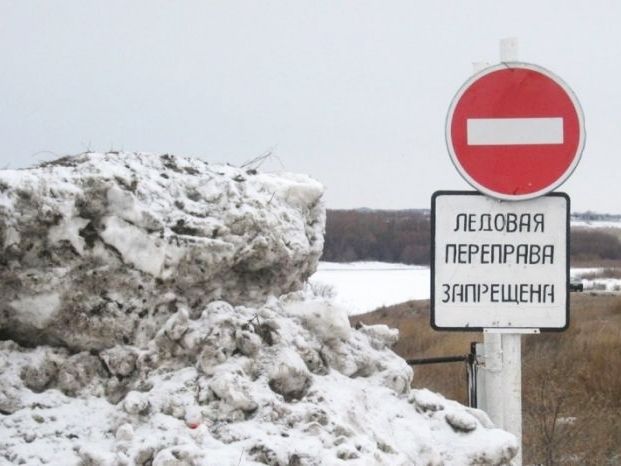 Ледовые переправы в Югре закрыты