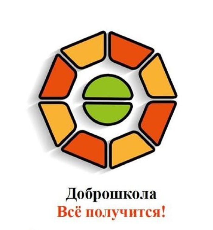 «Доброшкола» в Мегионе
