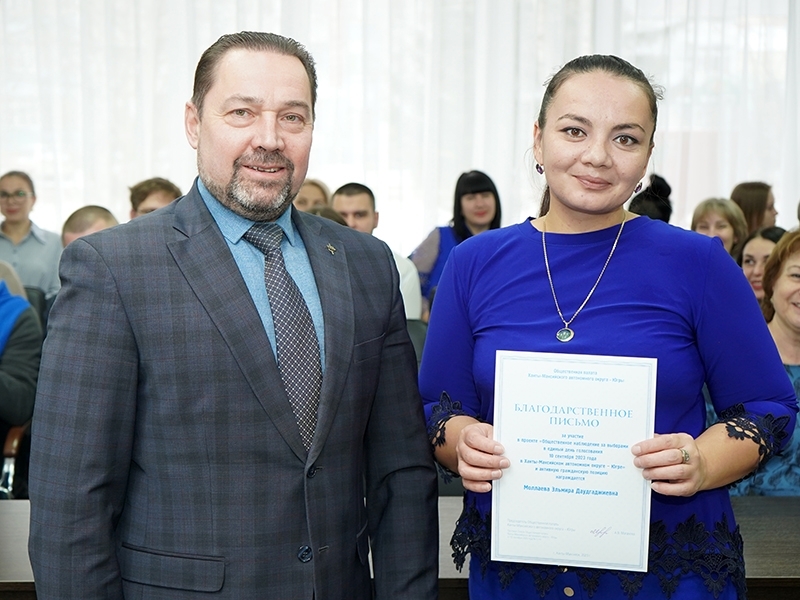 Благодарности мегионцам за участие в выборах