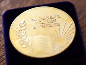 31 медаль за успешную учёбу