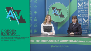 Будьте бдительны, не доверяйте мошенникам!