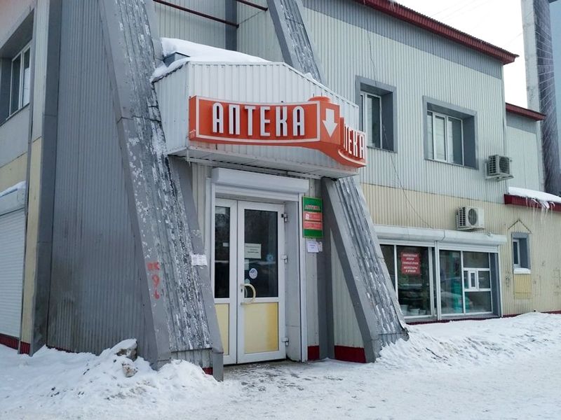 Как будут работать мегионские аптеки и торговые центы в новогодние праздники?
