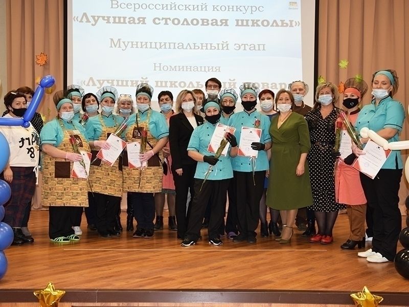 В Мегионе определили лучшего школьного повара