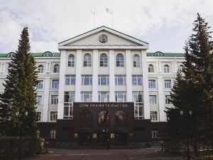 Сформирован прогноз социально-экономического развития Югры до 2023 года