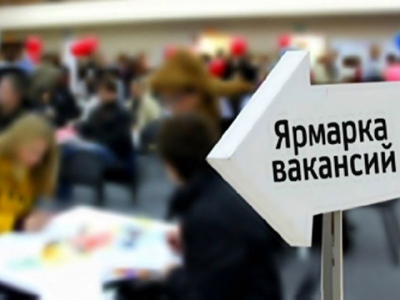 Центр занятости проведет мини-ярмарку вакансий для несовершеннолетних мегионцев