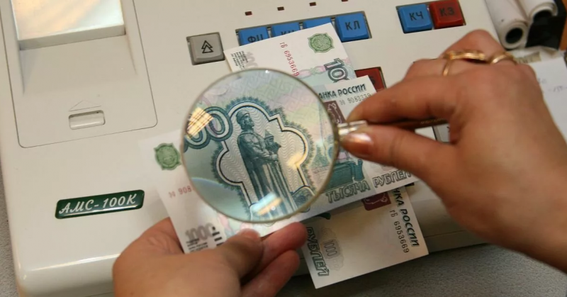 Внимание Фальшивка!