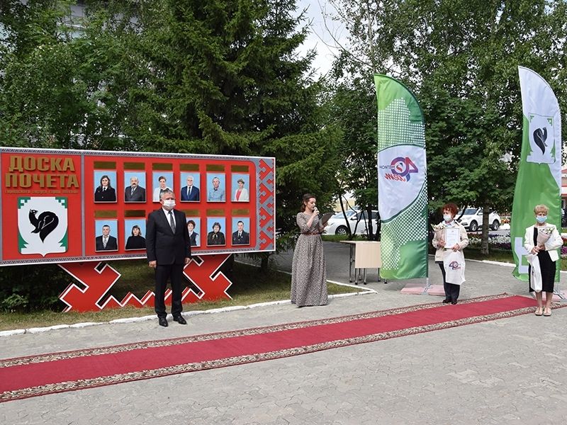 В год 40-летия Мегиона обновилась городская Доска почета