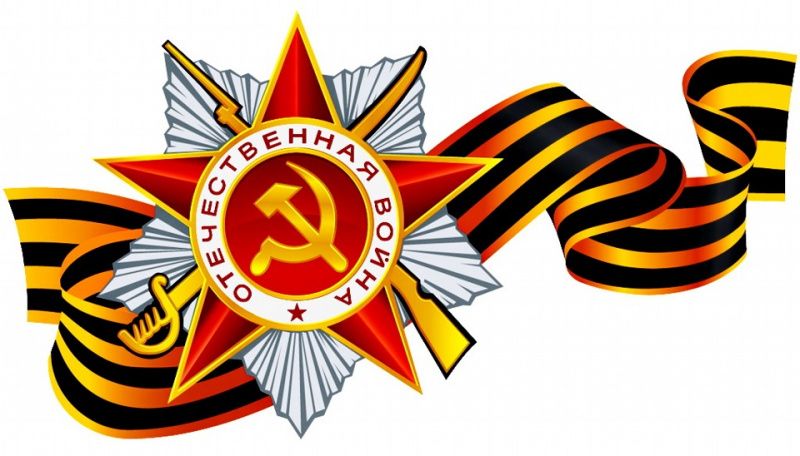 О мерах безопасности в День Победы