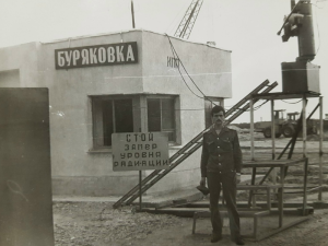 Памяти Чернобыля
