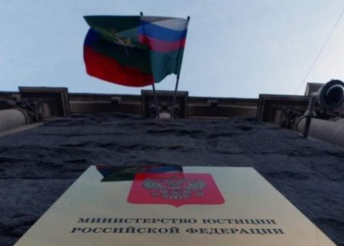 Штраф за запрещенную символику