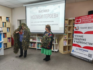 О настоящих героях