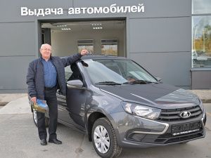 Ключи от машины вручили победителю викторины «Моя Конституция»