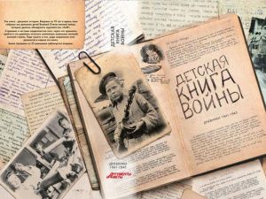 Мегионские школьники выступят на одной площадке с именитыми артистами, певцами, общественными деятелями и политиками