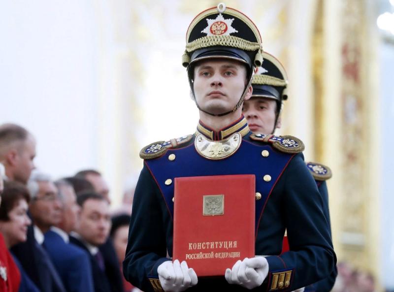 Конституция РФ: адресная социальная поддержка 