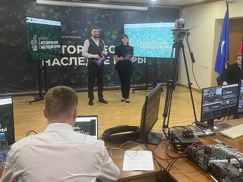 Больше сотни человек стали призёрами викторины «Историческое наследие Югры»