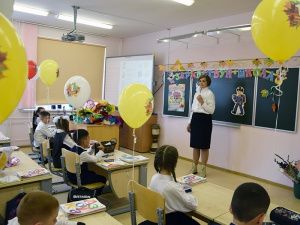 Снова в школу!