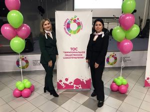 Мегионцы приняли участие в форуме «Энергия добра»