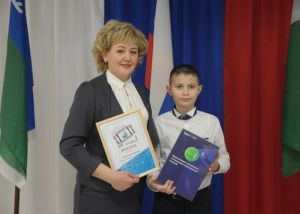 Приз - «Алиса»