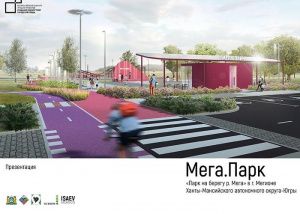 Формула успеха: инициатива плюс поддержка