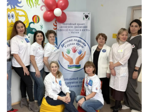«Детские ладошки V руках Югры»: в Мегионе поддержали семьи героев