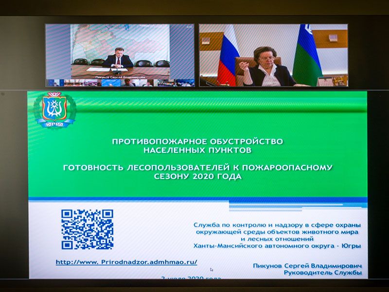 В Югре нет действующих пожаров