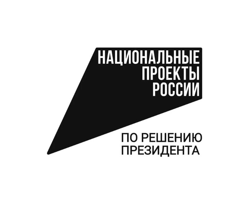 Голосуйте за проекты благоустройства!