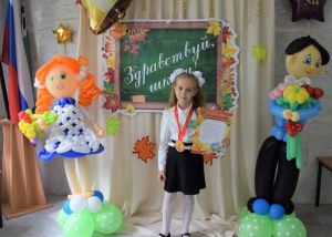 Первый раз в первый класс!