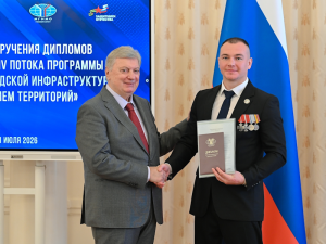 Мегионец, ветеран спецоперации Глеб Дильмухаметов успешно прошел обучение по программе «Управление городской инфраструктурой и развитием территорий» в Московском государственном институте международных отношений (МГИМО).