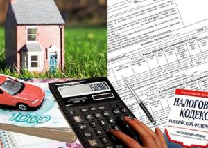 Время платить налоги