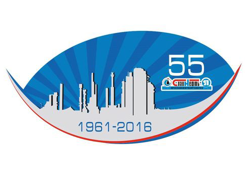 «Мегионнефтегазу» - 55 лет!
