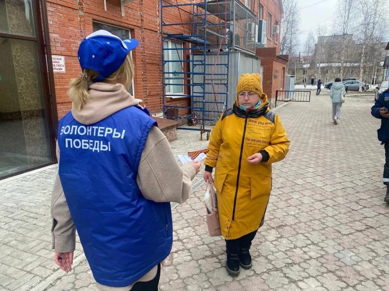 Я помню! Я горжусь!