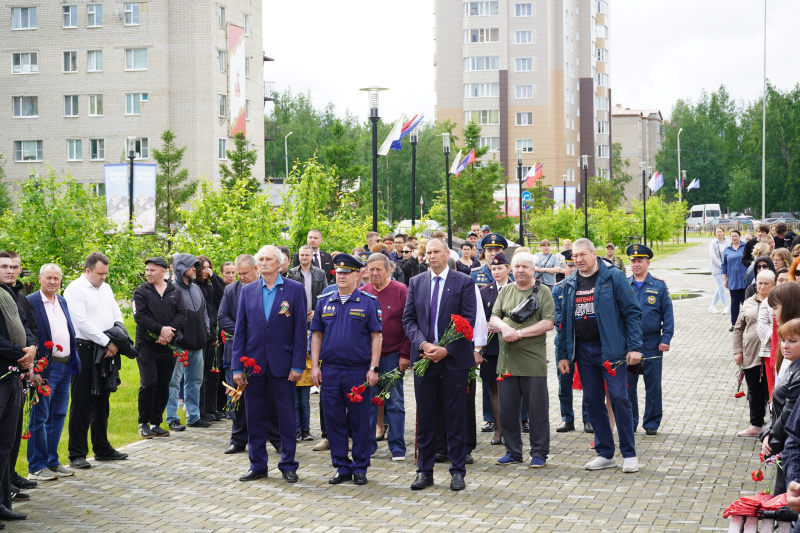 День памяти и скорби
