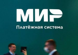 В Европе задумались о санкциях против платёжной системы «Мир»