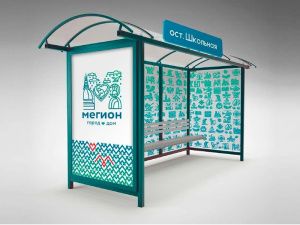 Мегион готов презентовать бренд города. Победителей викторины ждут призы с новой символикой муниципалитета