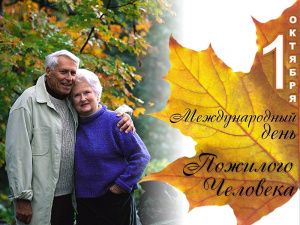 Уважаемые жители города Мегиона!