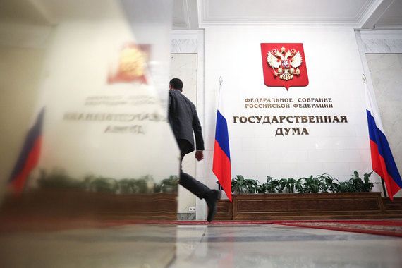 В Госдуме поддержали введение четырехдневной рабочей недели с сохранением зарплат