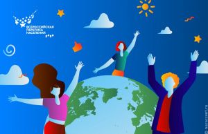 Кампания по переписи населения продолжается. Ответить на вопросы анкеты можно и на переписных участках