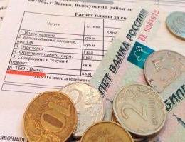 Плата за ТКО: разъяснения Региональной службы по тарифам Югры