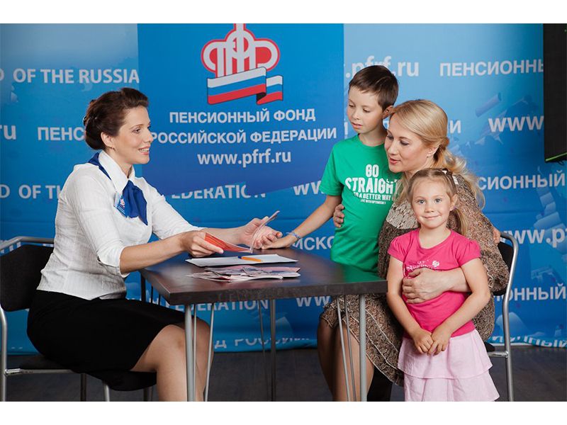 Пенсионный фонд упростил распоряжение материнским капиталом на обучение детей